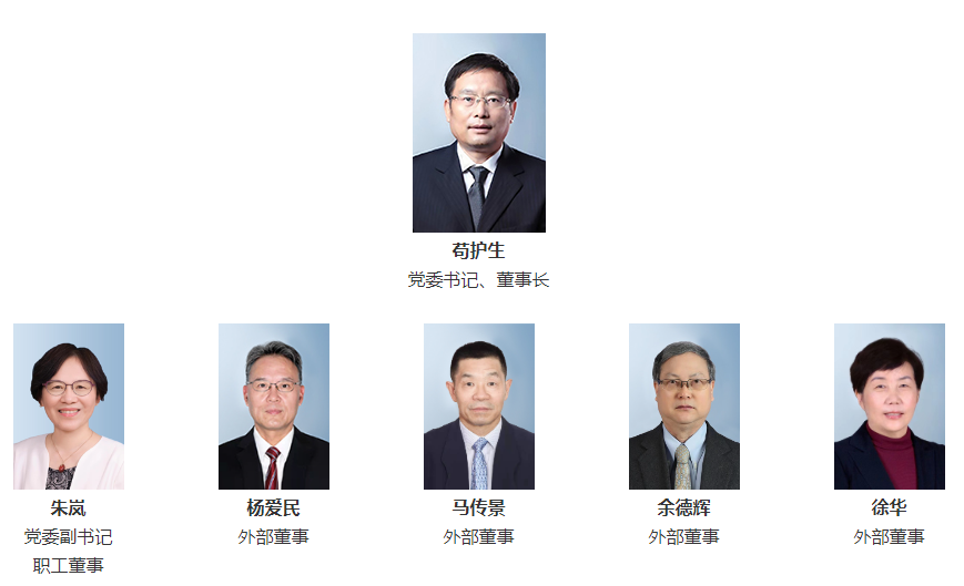 董事會無總經理.png